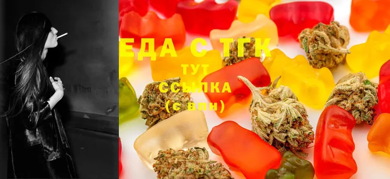 мега зеркало  Белореченск  Cannafood конопля  как найти  