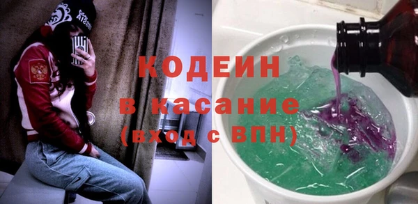 спайс Вяземский